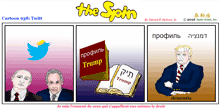 Cartoon938s